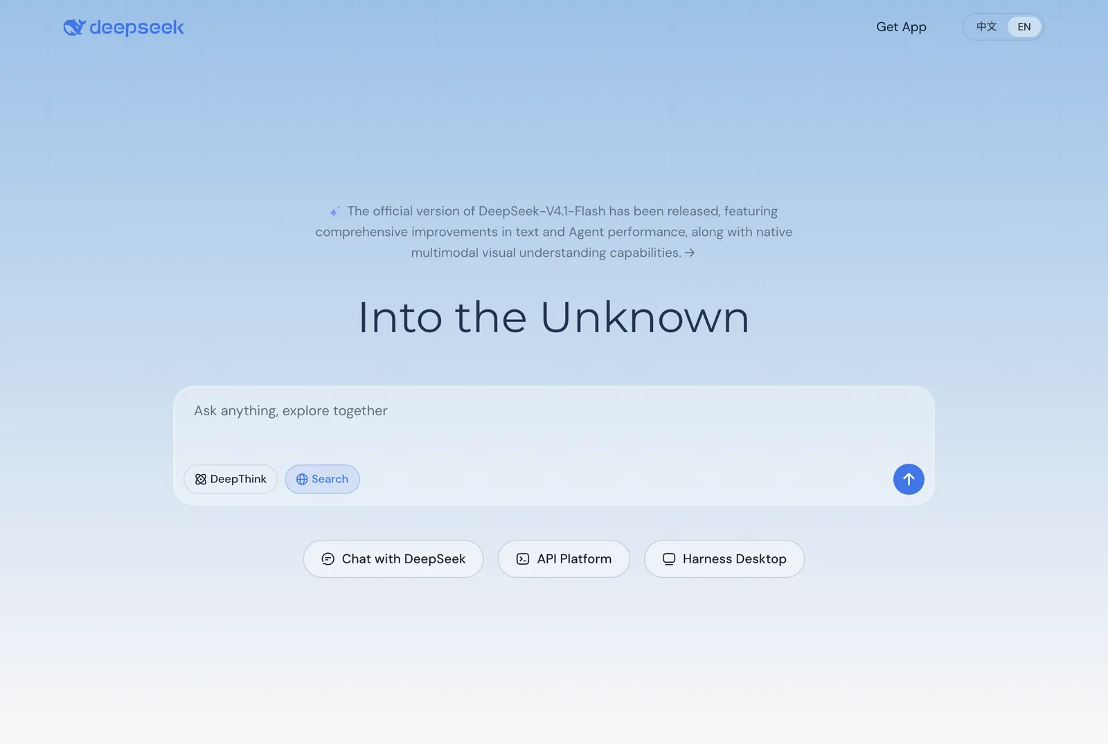 главная страница DeepSeek со строкой ввода