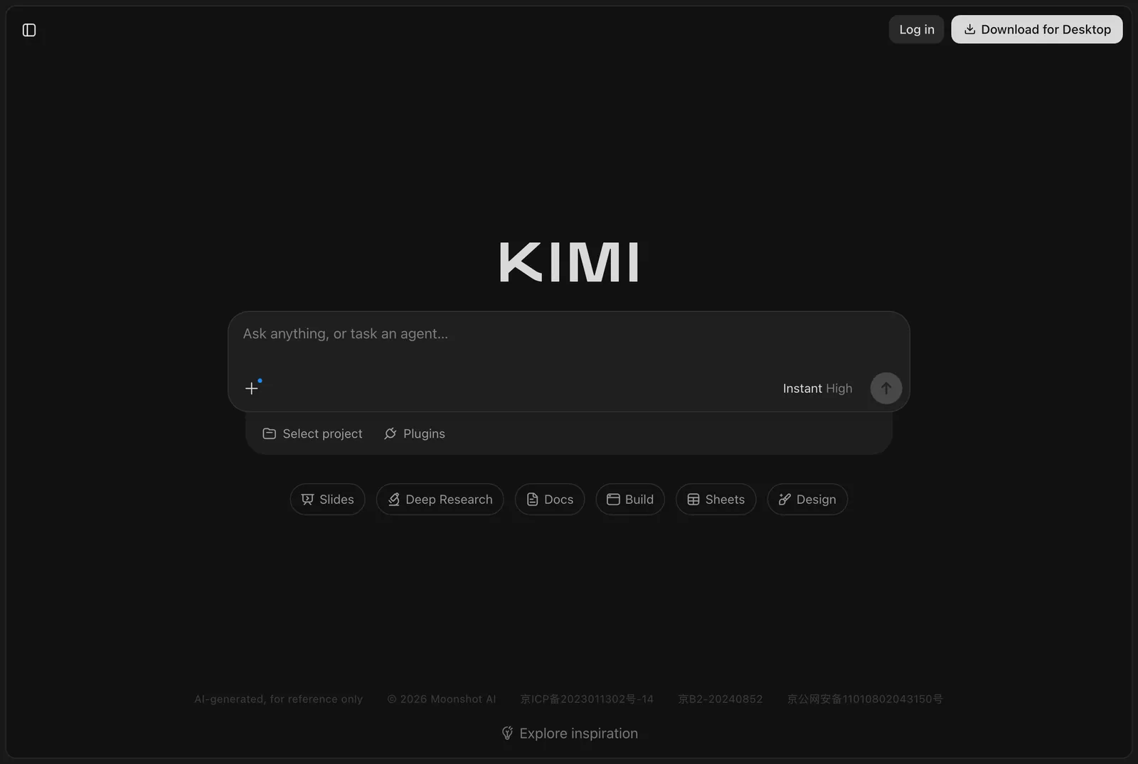 главный экран Kimi до входа